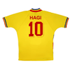 1994 - ROMANIA HOME | RETRO